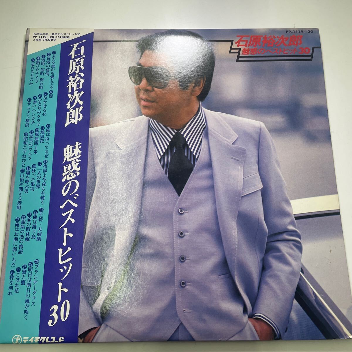 石原裕次郎 魅惑のベストヒット30 レコード 現状品拍卖