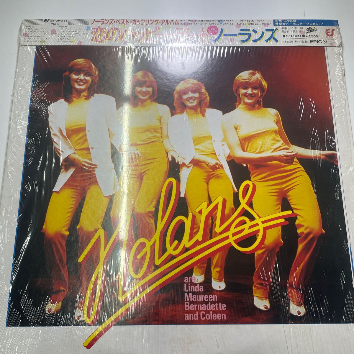 ノーランズ 恋のハッピーデート レコード 現状品拍卖