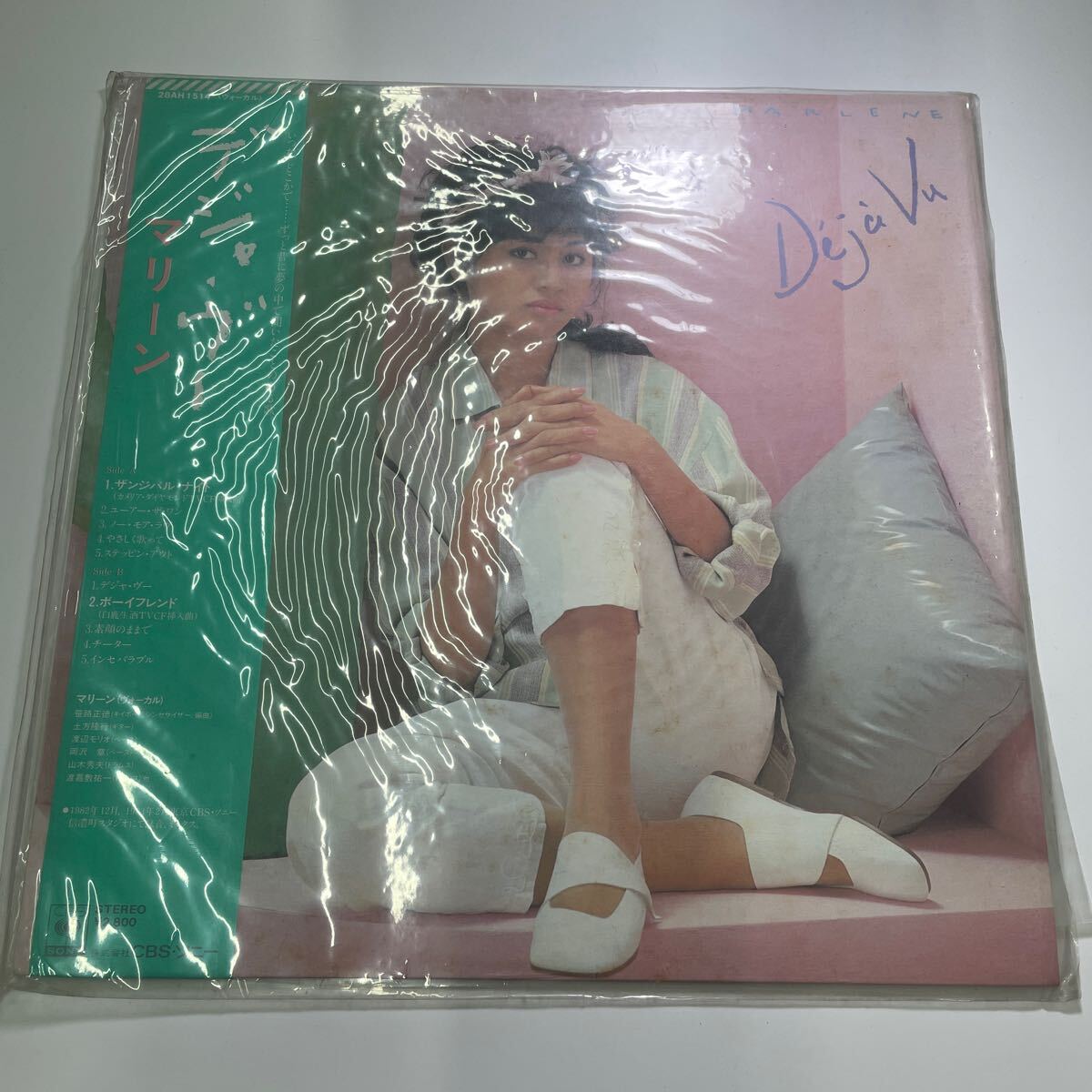 デジャ・ヴー マリーン ジャケットのみ レコード無し拍卖
