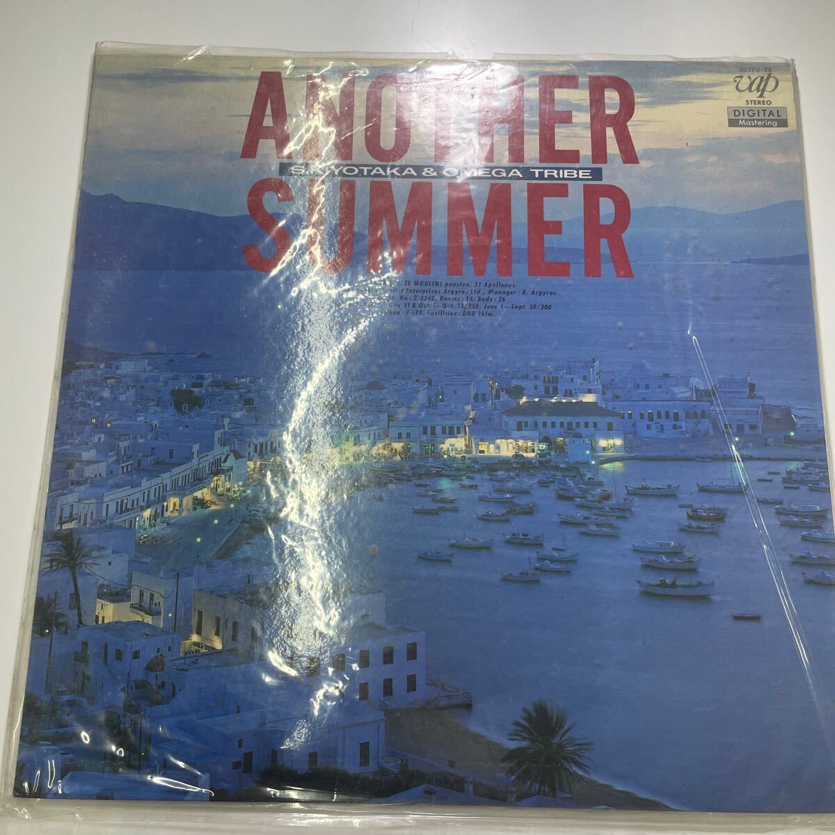 ANOTHER SUMMER 杉山清貴&オメガトライブ レコード 現状品拍卖