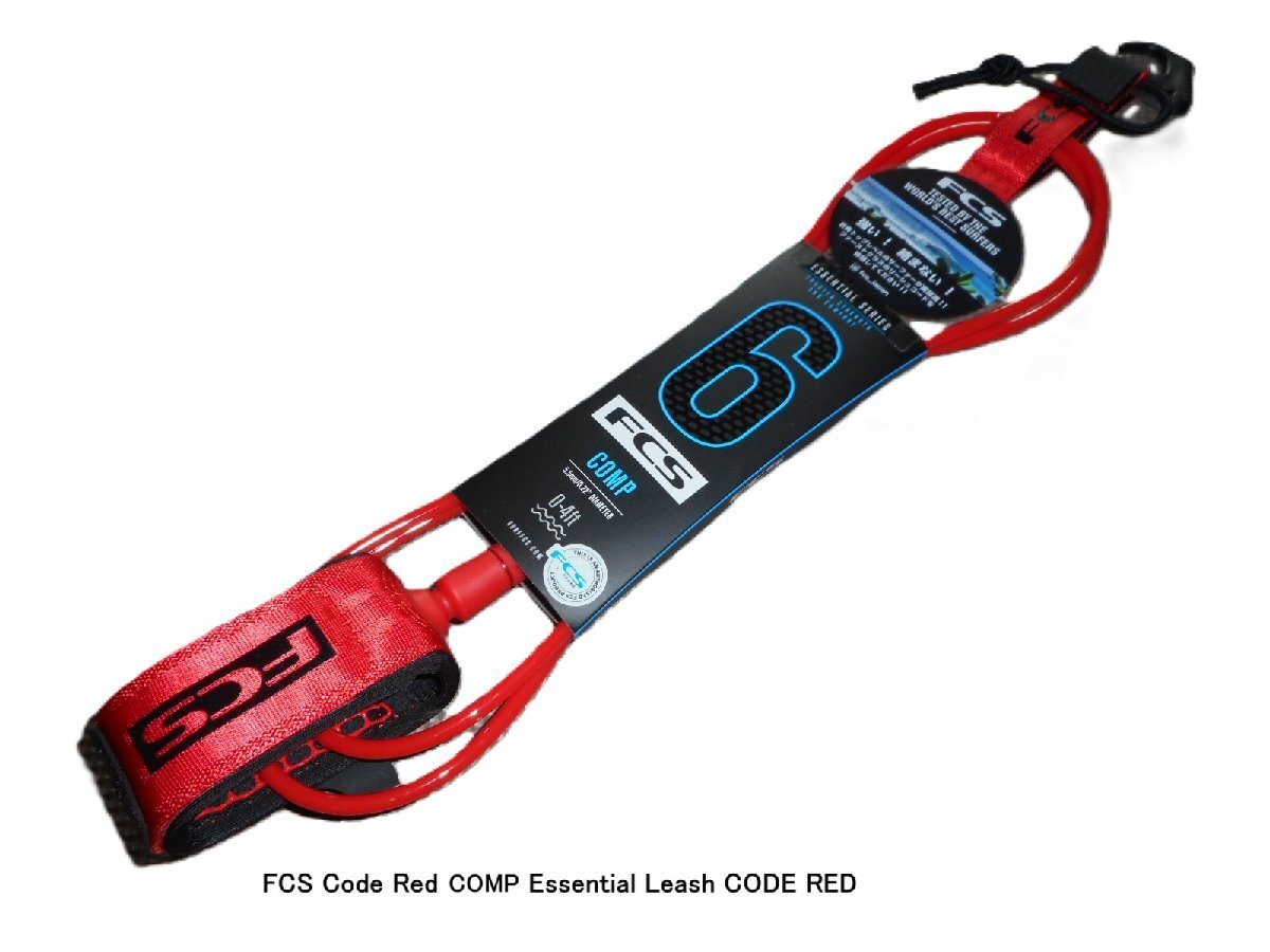 送料無料▲FCS 6FT COMPETITION ESSENTIAL LEASH・新色(RED)新品拍卖