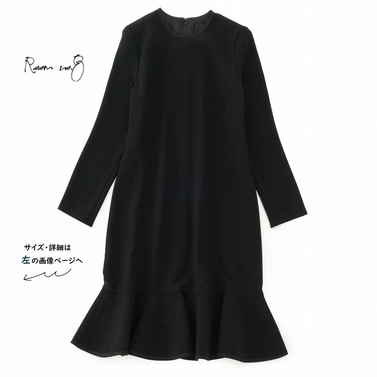 美品★RoomNO.8ルームエイト5.2万★1size/9号★ワンピース黒R013拍卖