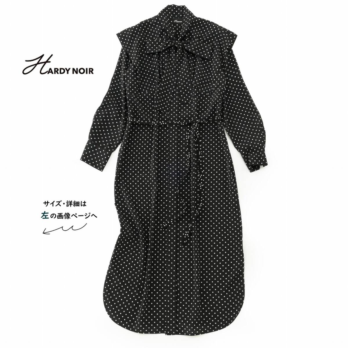 美品★素敵611★アルディーノアール3.8万★9-11号★ワンピースX076拍卖