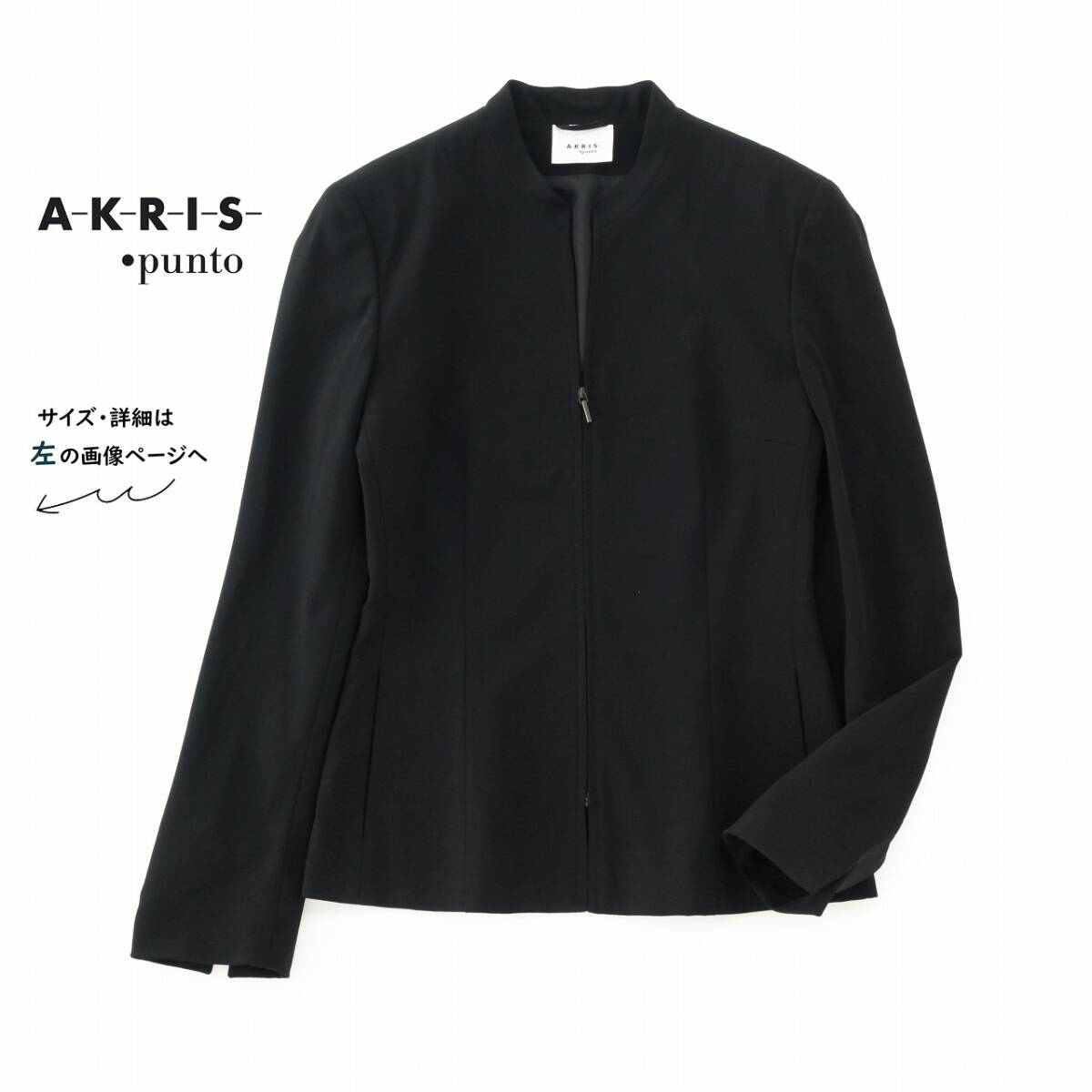 美品★アクリスプント15万★US4size/9号★ジャケット黒Y049拍卖