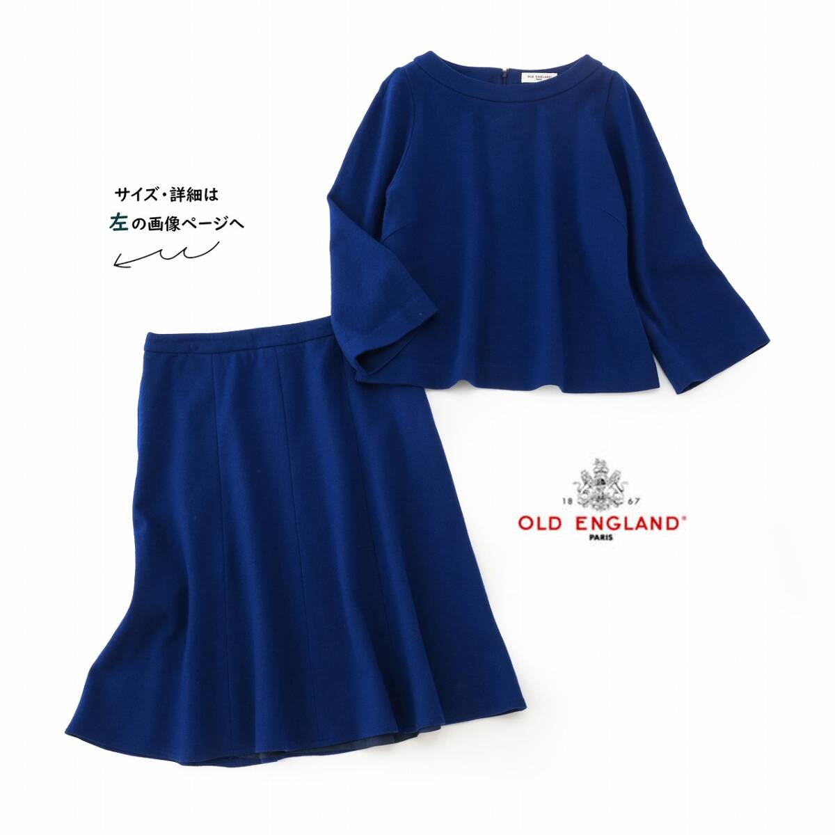 美品★オールドイングランド★36size/9号★スーツ・セットアップZ046拍卖