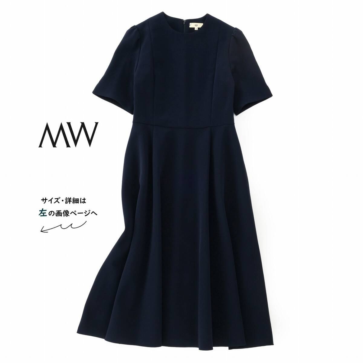 美品★素敵685★MWトウキョウ★40size/9号★ワンピース紺Z070拍卖