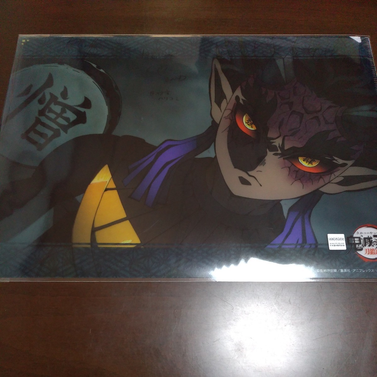 ufotable dining 鬼滅の刃 コラボダイニング 刀鍛冶の里編 第三期 お楽しみくじ レイヤード クリアファイル 憎珀天拍卖