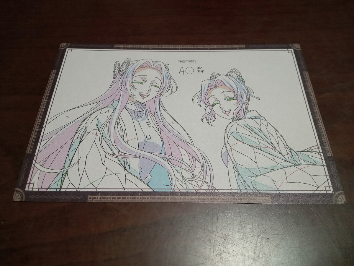 ufotable dining 鬼滅の刃 コラボダイニング 無限城編 第一章 猗窩座再来 第二期期 Wチャンス おすそ分け ポストカード 胡蝶 しのぶ カナエ拍卖