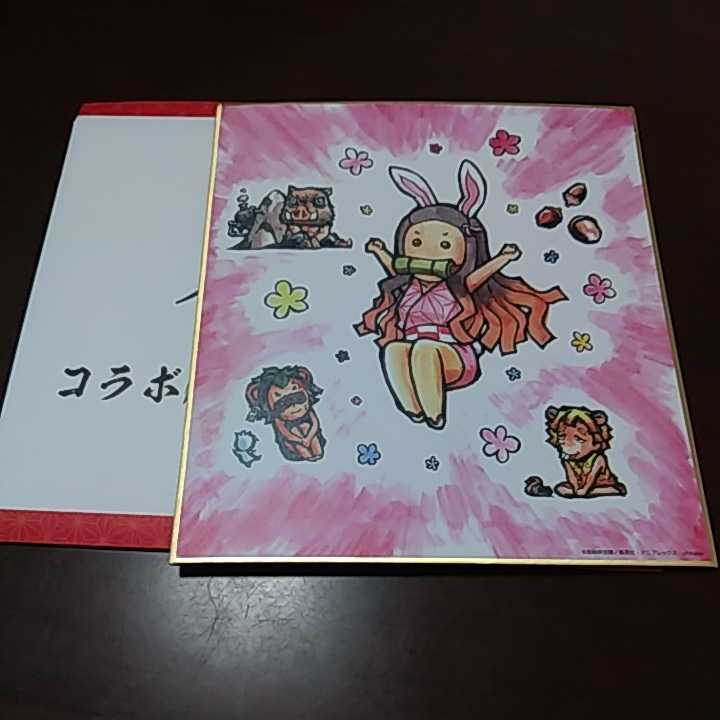 鬼滅の刃 ufotable cafe コラボdining 複製 ミニ色紙 竈門 禰豆子 ピョン子拍卖