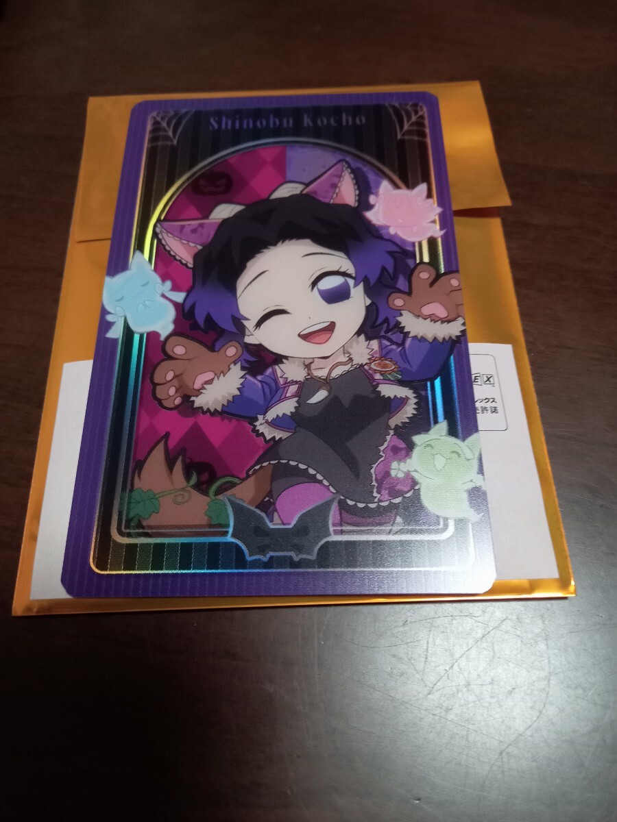 ufotable cafe 鬼滅の刃 ハロウィン 2025 ランダム メタリックカード A 胡蝶 しのぶ拍卖