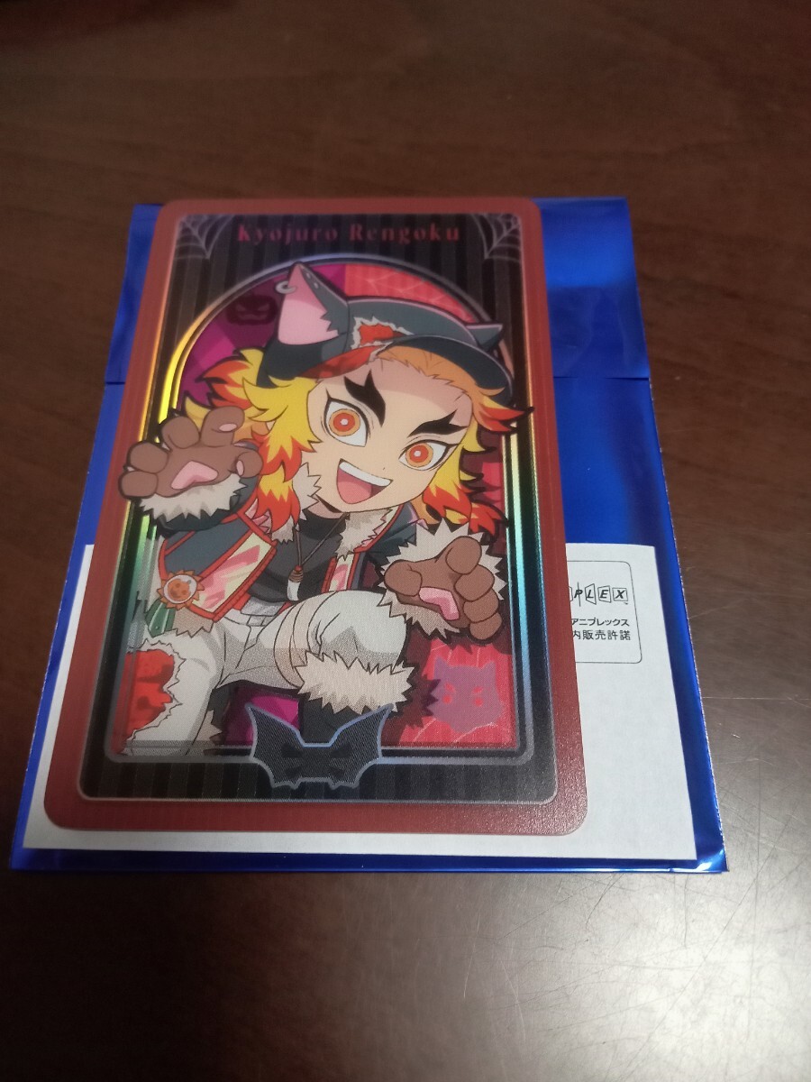 ufotable cafe 鬼滅の刃 ハロウィン 2025 ランダム メタリックカード B 煉獄 杏寿郎拍卖