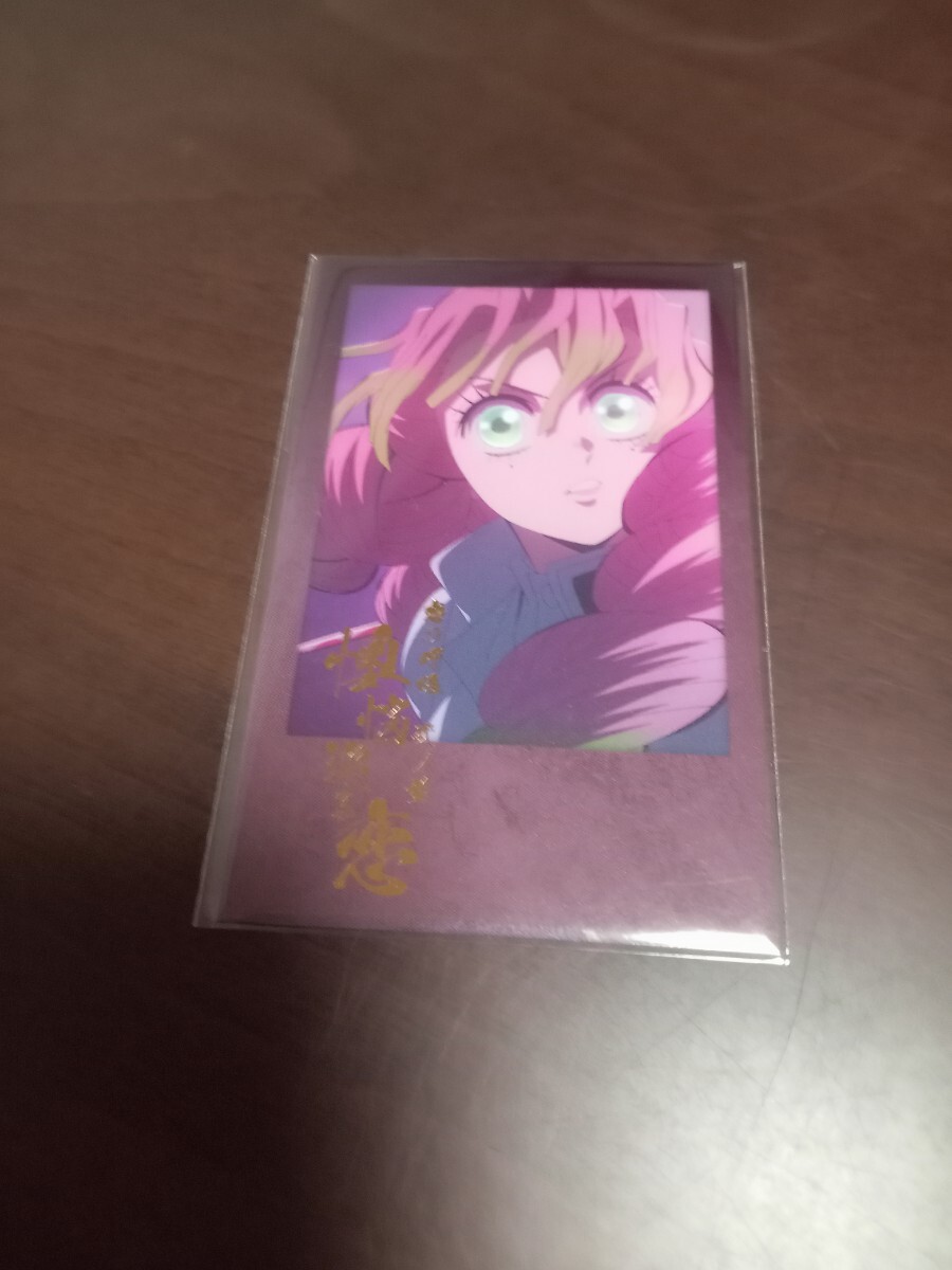 ufotable dining 鬼滅の刃 コラボダイニング 柱ダイニング 伊黒 小芭内 甘露寺 蜜璃 お楽しみくじ 箔押しチェキ風ブロマイド 弐ノ型拍卖