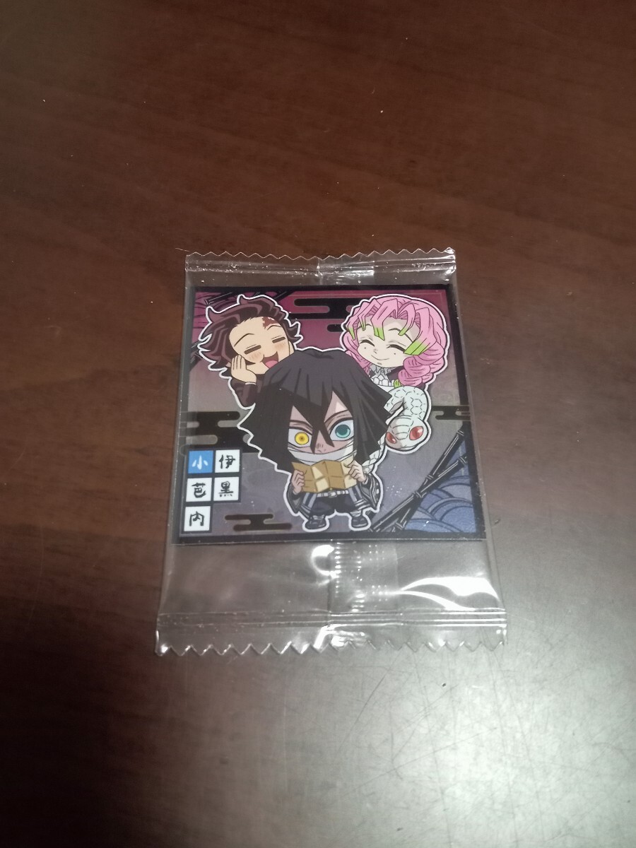 鬼滅の刃 ディフォルメシール ウエハース 其ノ十三 13-11 竈門 炭治郎&甘露寺 蜜璃&伊黒 小芭内 ノーマル拍卖