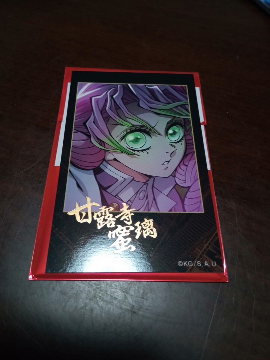 鬼滅の刃 ufotable cafe 無限城編 第一章 ティザービ ジュアル 第1弾 ランダム チェキ風ブロマイド 甘露寺 蜜璃拍卖