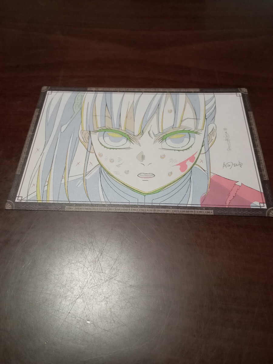 ufotable dining 鬼滅の刃 コラボダイニング 無限城編 第一章 猗窩座再来 第二期 Wチャンス おすそ分け ポストカード 栗花落 カナヲ拍卖