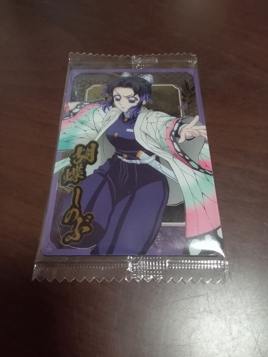 鬼滅の刃 ウエハース カード 10 胡蝶 しのぶ拍卖