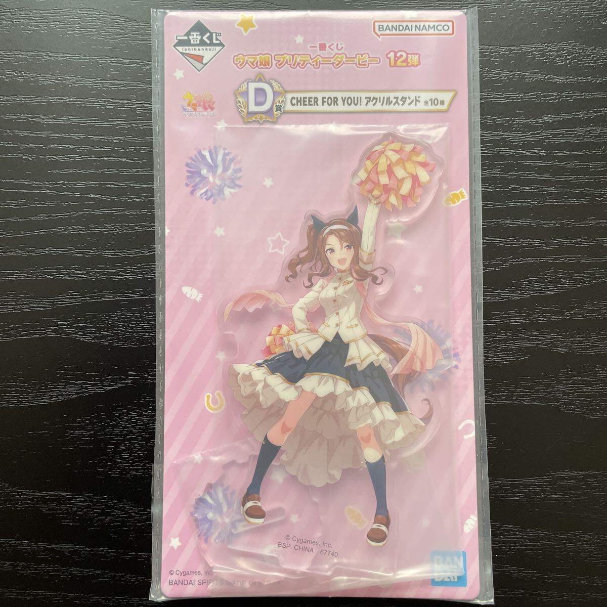 一番くじ ウマ娘 プリティーダービー 12弾 D賞 アクリルスタンド キングヘイロー拍卖