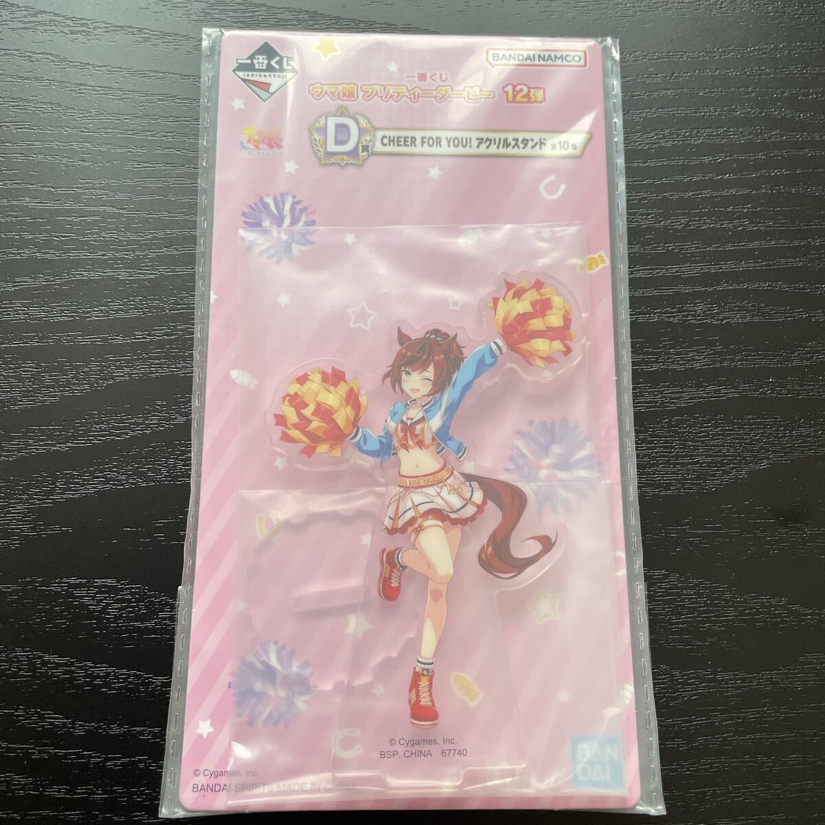 一番くじ ウマ娘 プリティーダービー 12弾 D賞 アクリルスタンド ナイスネイチャ拍卖
