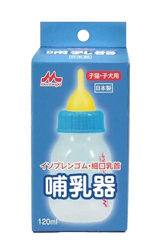 哺乳器 イソプレンゴム 細口乳首120ml拍卖