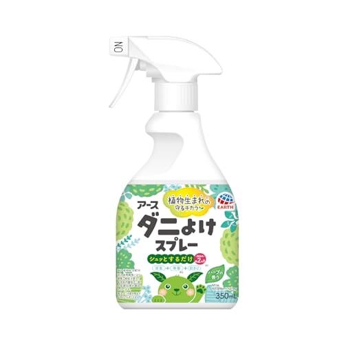 ハーブ 350ミリリットル (x 1) アース ダニよけスプレー ハーブの香り 350ml ダニスプレー ダニ 予防 消臭 除菌 拍卖