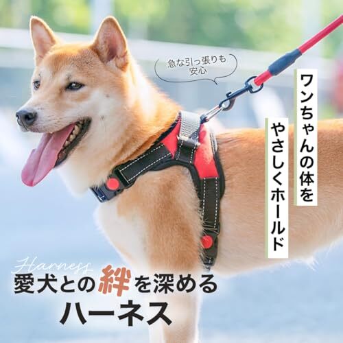レッド S 犬 ハーネス かわいい おしゃれ 胴輪 散歩 小型犬 中型犬 大型犬 猫 首輪 ソフト ナイロン製 夜間反射 PetG拍卖