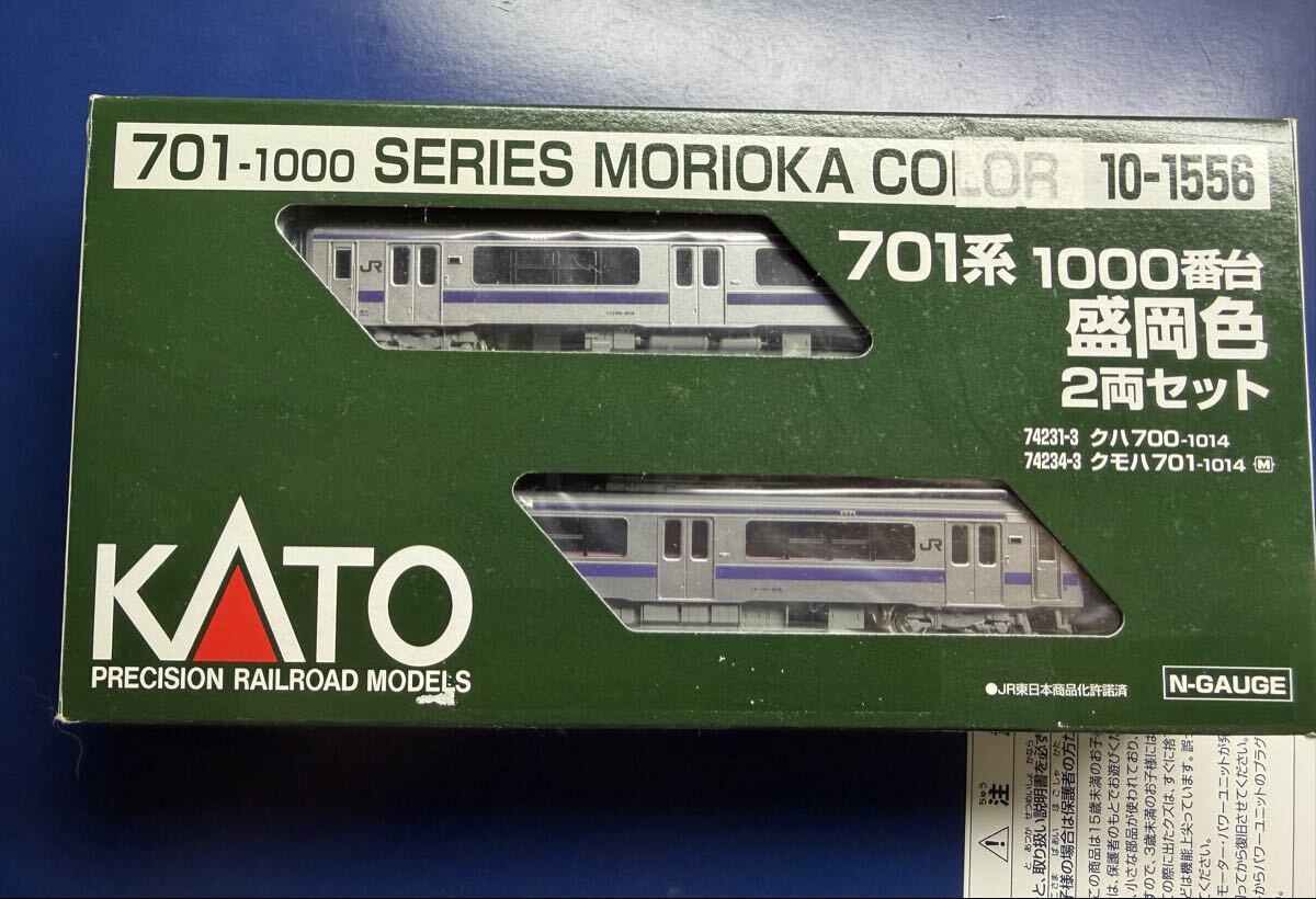 KATO10-1556 701系1000番台盛岡色 2両セット拍卖
