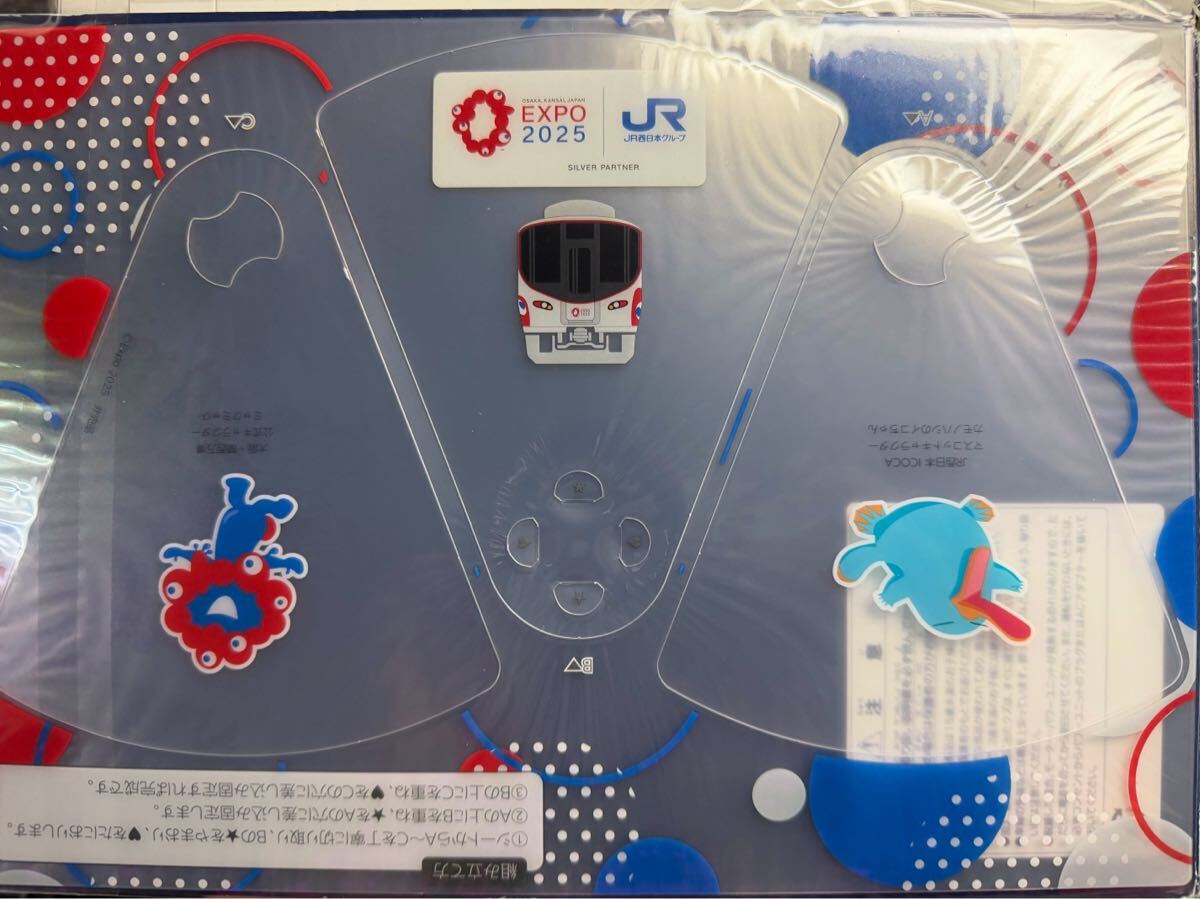 大阪関西万博 ノベルティ イコちゃん ミャクミャク 323系 組立式扇子 クリアファイルおまけ付き拍卖