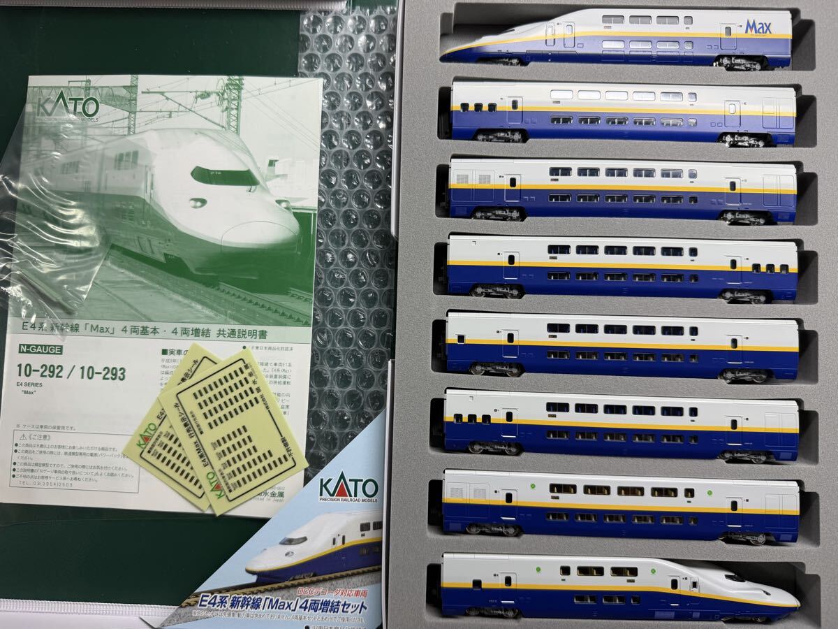 KATO 10-292 10-293 E4系 新幹線 MAX 基本4両 増結4両 8両セット 拍卖