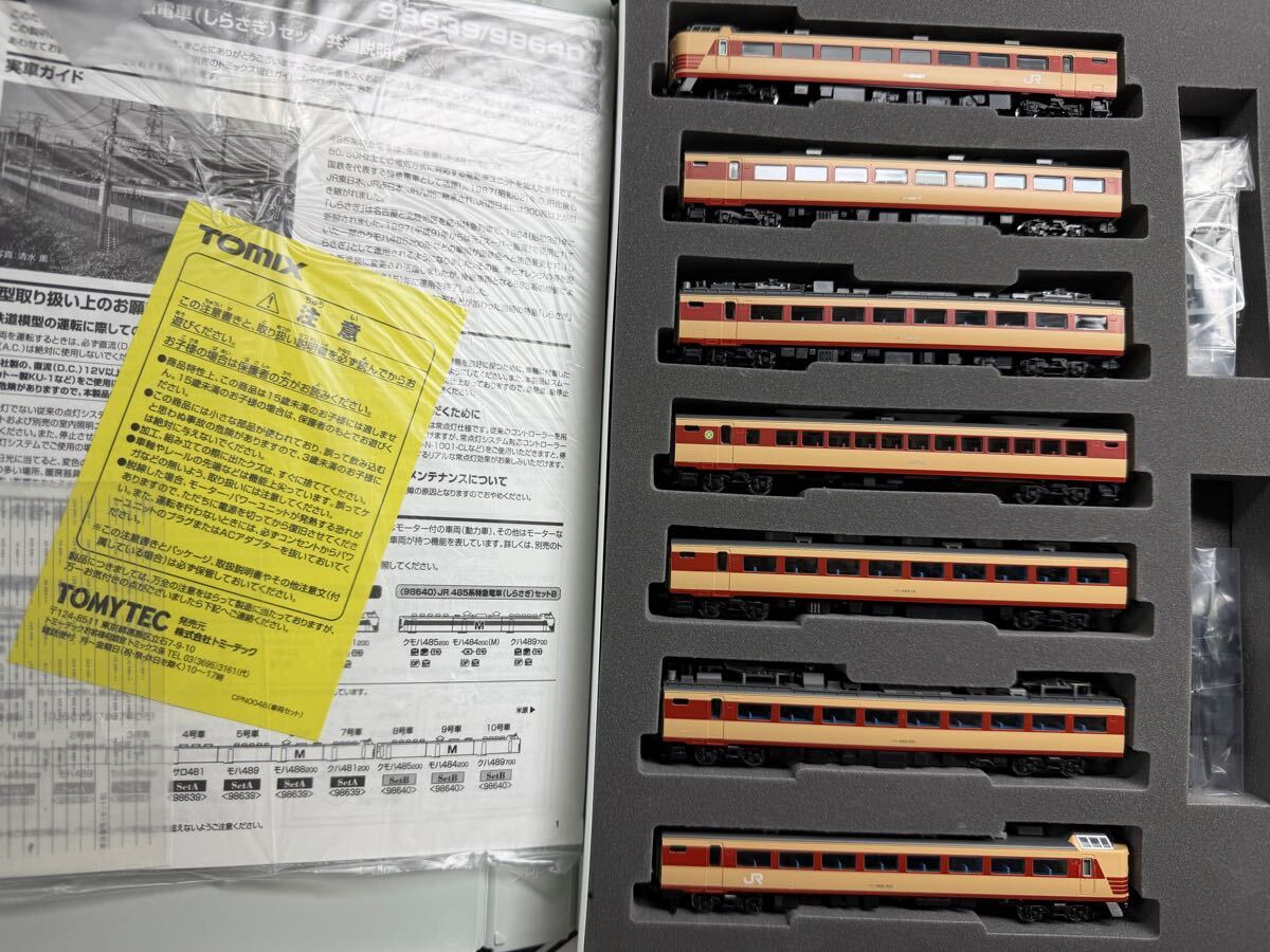 TOMIX 98639 JR485系特急電車 しらさぎセットA拍卖