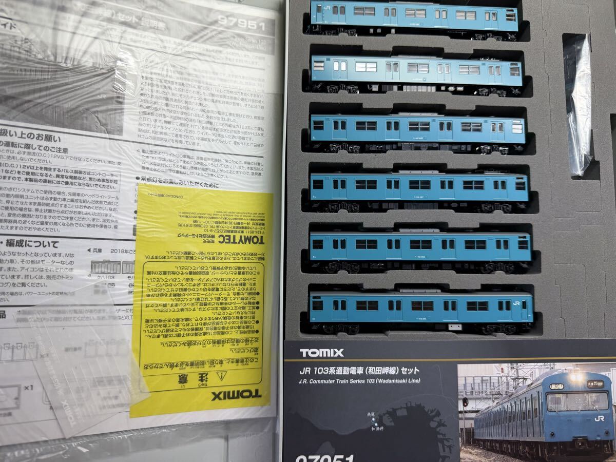 TOMIX 97951 JR 103系通勤電車(和田岬線)セット拍卖