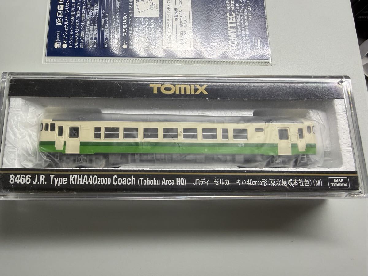 TOMIX 8466 JRディーゼルカー キハ40 2000形(東北地域本社色) (M)拍卖