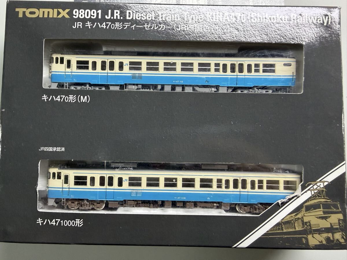 TOMIX 98091 JR キハ47系 0番台 ディーゼルカー (JR四国色) 2両セット T車化拍卖