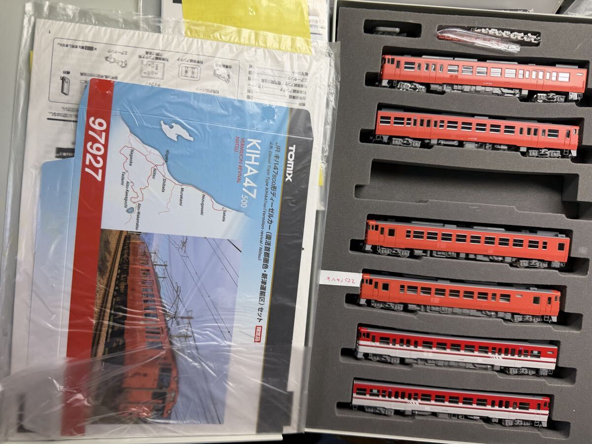TOMIX 97927 98014 JR キハ47-500形 ディーゼルカー (復活首都圏色・新津運輸区) 2両セット 限定品 キハ47 500 新潟色他拍卖