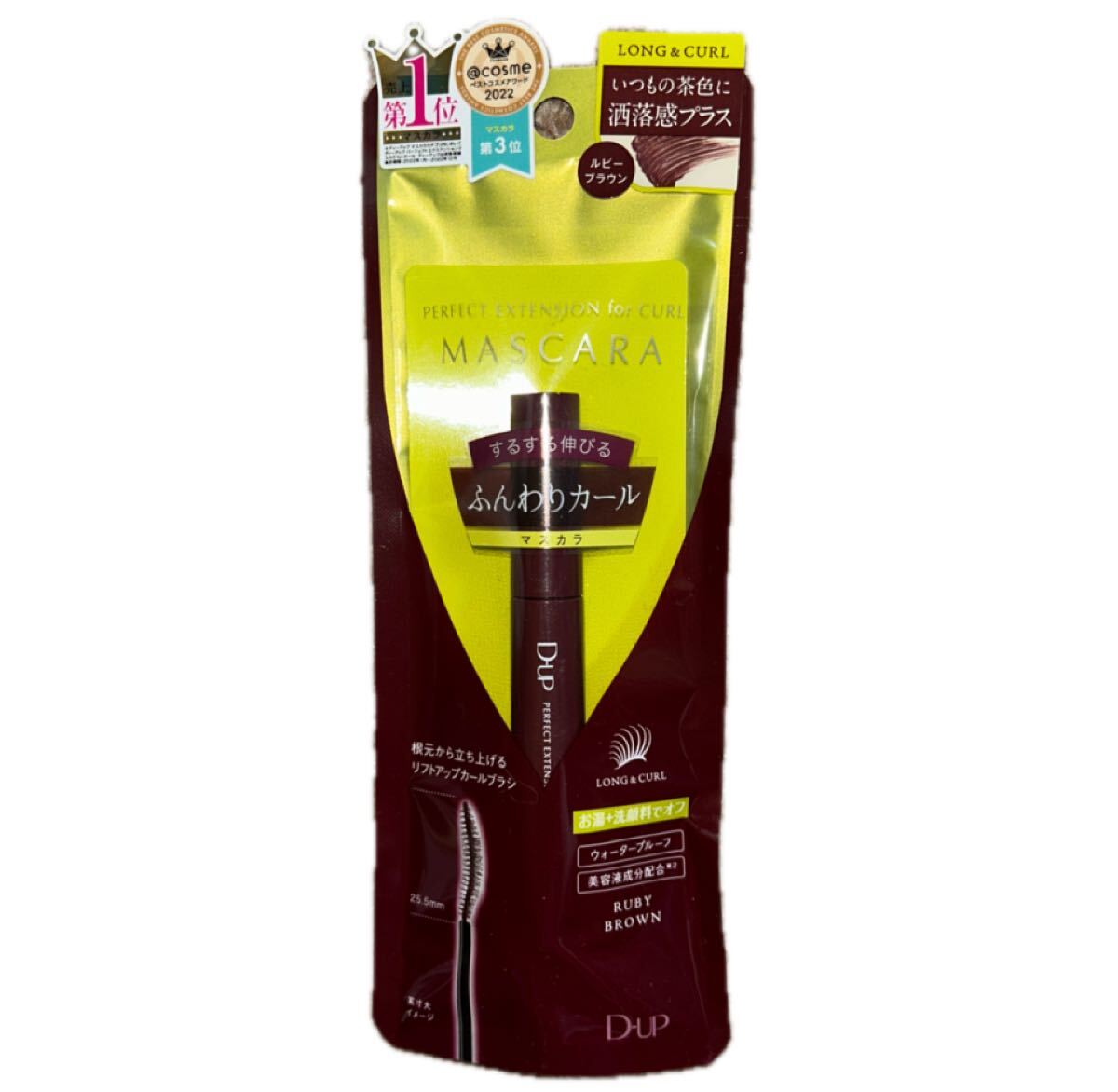 新品 D-UP ディーアップパーフェクトエクステンションマスカラ for カール ルビーブラウン ふんわりカール マスカラ 上向き 拍卖