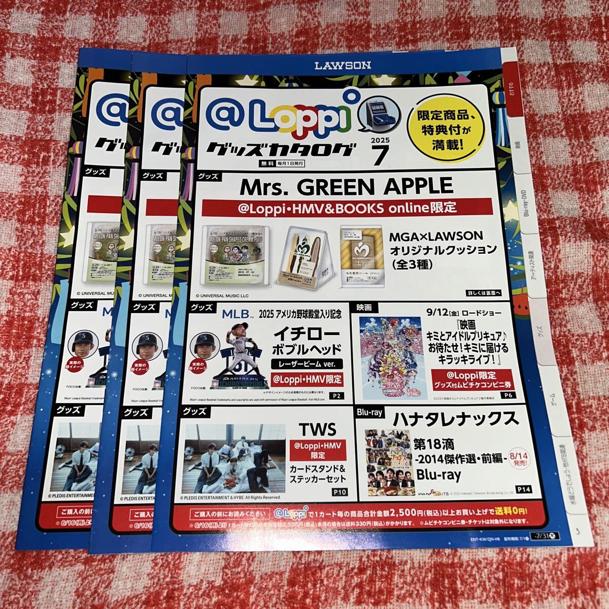 ローソン Loppi グッズカタログ ミセスグリーンアップ Mrs.GREENAPPLE ローソン チラシ カタログ 3冊 チラシ拍卖