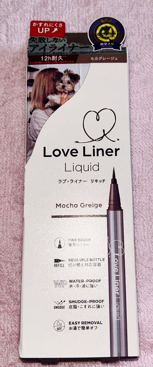 新品 未開封 LoveLiner ラブライナー リキッドアイライナー R5 モカグレージュ アイライナー msh拍卖