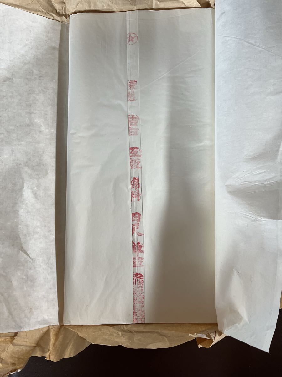 書道 中国紙 書画紙 四尺 唐白 玉版 宣紙 半紙拍卖