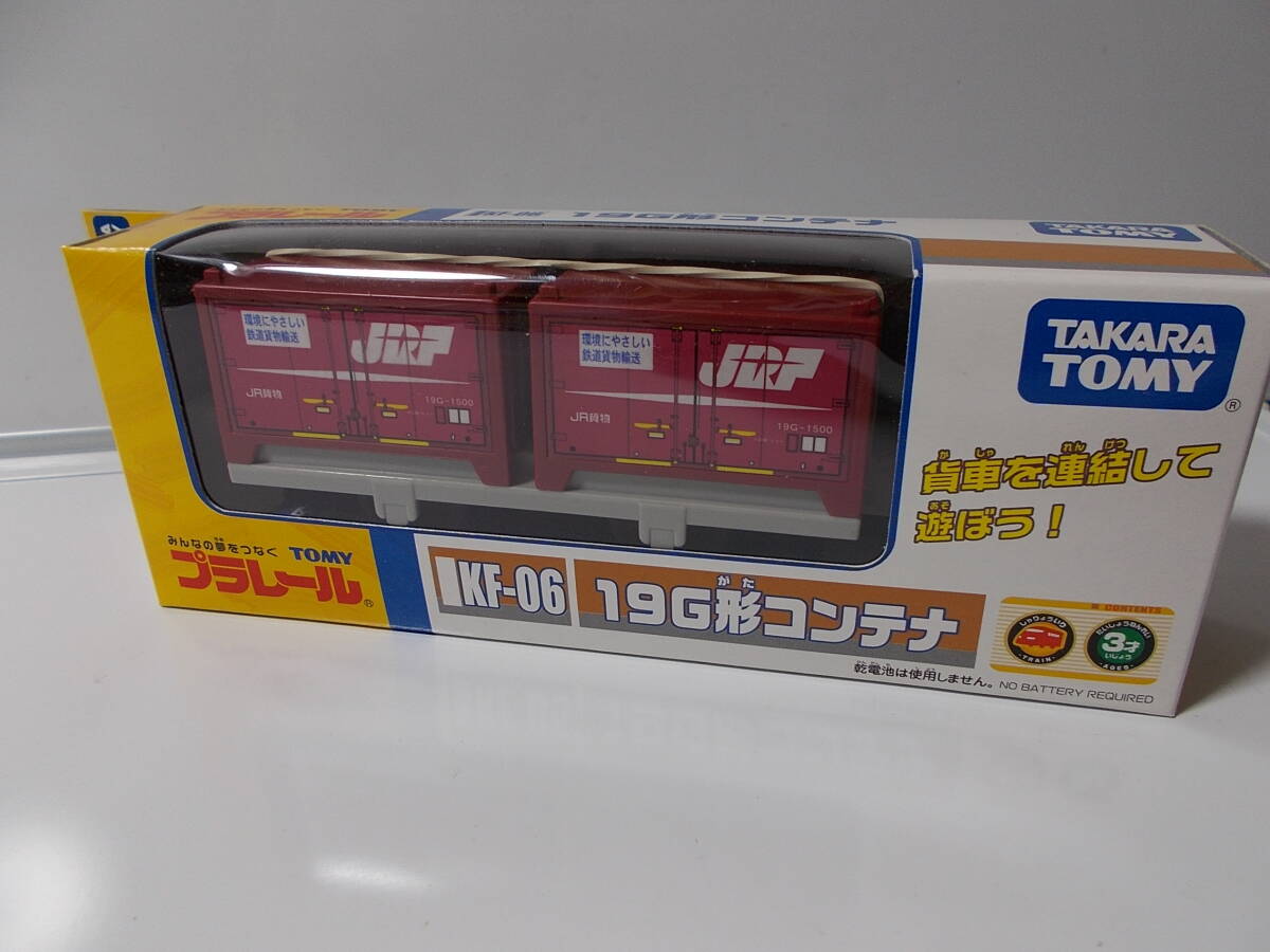 タカラトミー プラレール KF-06:19G形コンテナ 未開封品拍卖