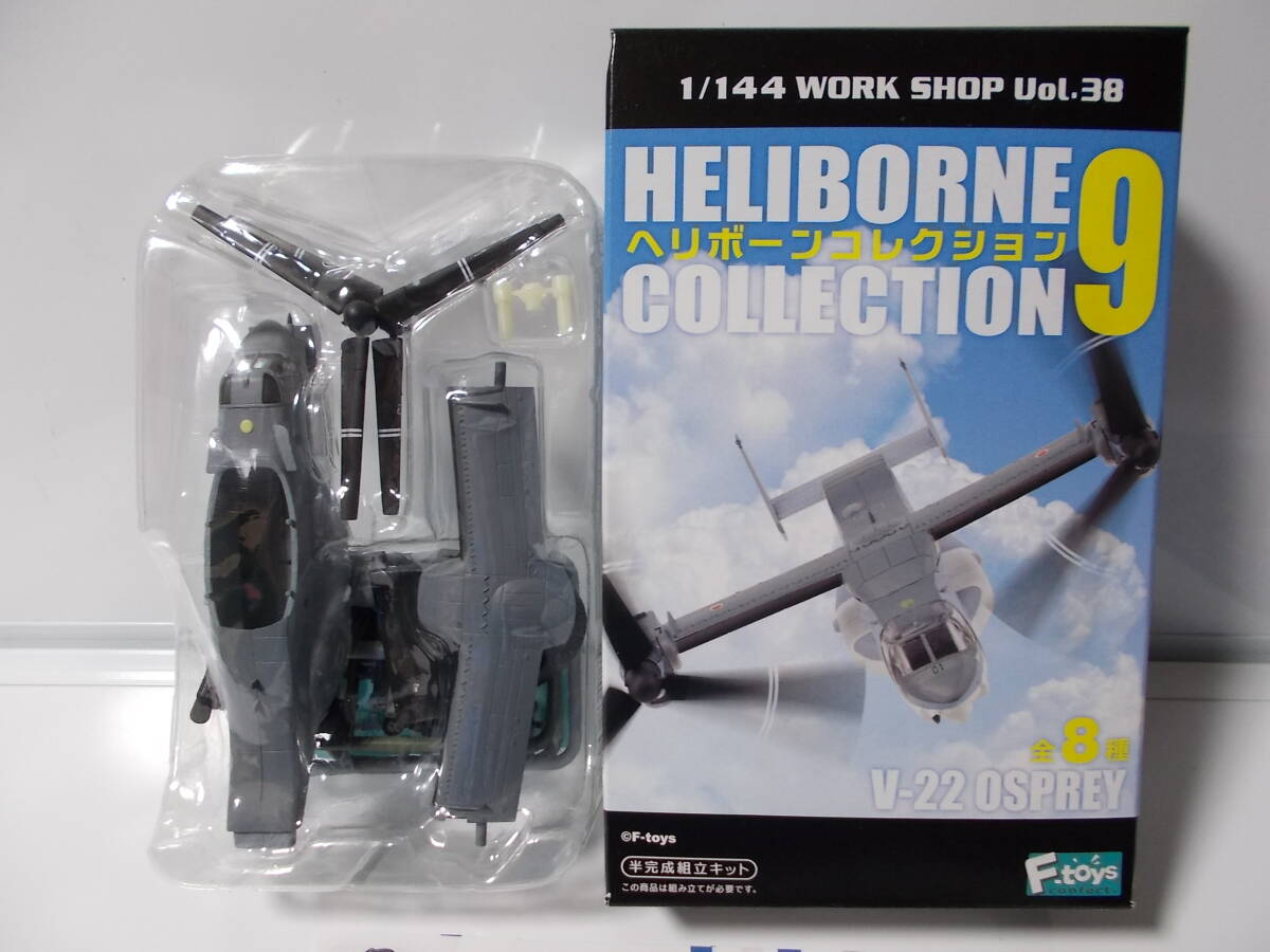 エフトイズ 1/144 ヘリボーンコレクション9 オスプレイ MV-22 1-D:アメリカ海兵隊 ドラゴンズ拍卖