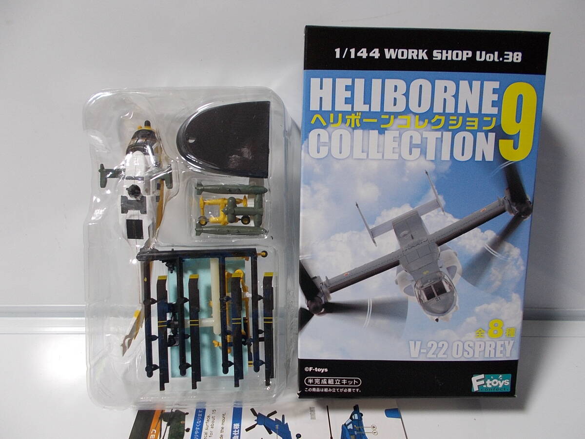 エフトイズ 1/144 ヘリボーンコレクション9 UH-60J 2-C:航空自衛隊 初期塗装拍卖