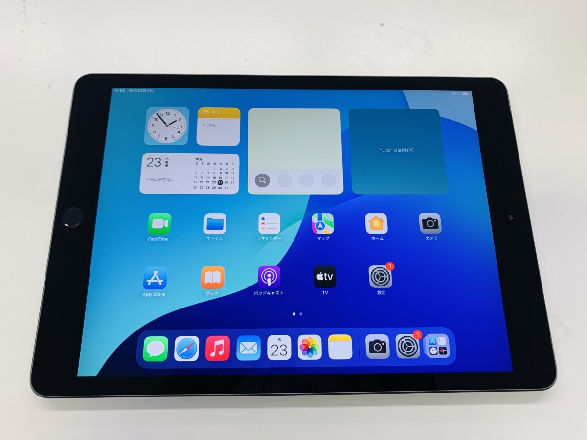 ★送料無料★良品★au★A2198 iPad 2019 32GB★グレイ★0002280000127★SYS★10/23拍卖
