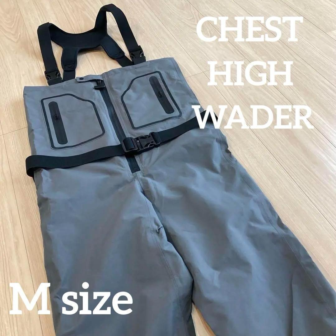 【新品】チェストハイウェーダー ストッキングウェダー 渓流 トラウト アウトドア 防水 透湿素材 グレー Mサイズ拍卖