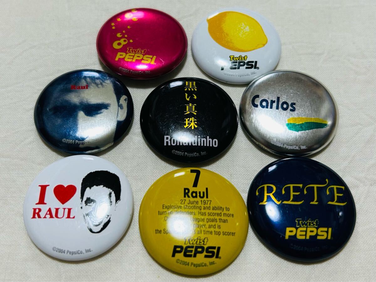 PEPSI★ペプシ★TWIST★2004年★缶バッジ★8個セット★オマケ★非売品★Ronaldinho★Carlos★Pete★Raul★缶バッヂ★バッジ★サッカー拍卖