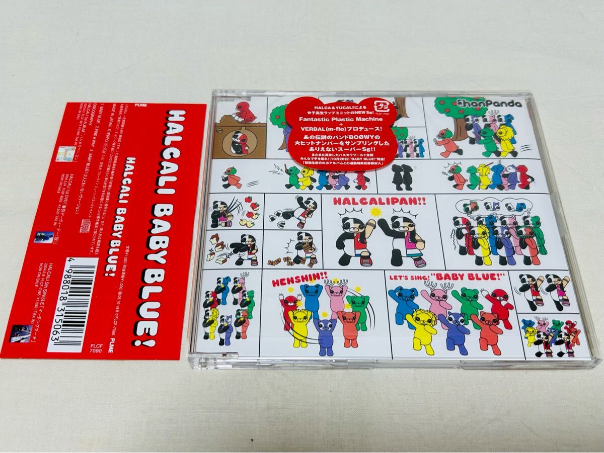 HALCALI★ハルカリ★BABY BLUE !★FLCF7090★fantastic plastic machine★田中知之★verbal(m-flo)★BOOWY★Nathalie wise★リップスライム拍卖