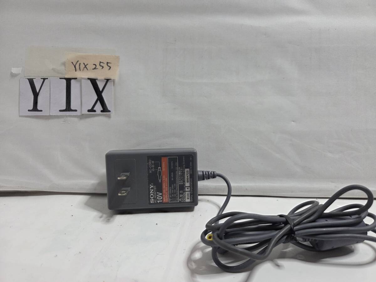 SONY ソニー ACアダプター AC-CDR51 DC10V 1.5A ★YIX255拍卖