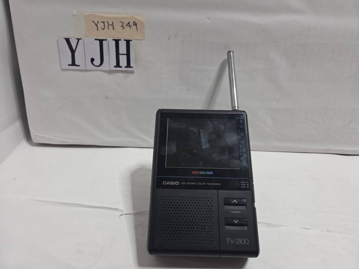 CASIO カシオ TV-3100 ポケット カラーテレビ ポータブルテレビ 3.2インチ   ジャンク   ★YJH349拍卖