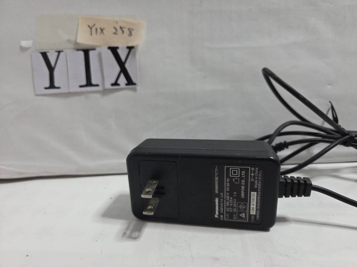 Panasonic AMV61V-LH 掃除機専用 充電アダプター   ★YIX258拍卖