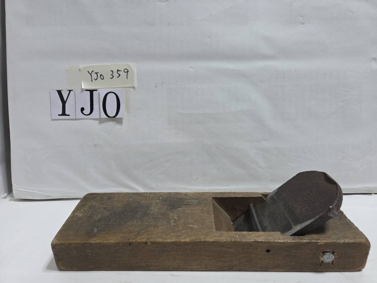 直平 平鉋  刻印  鉋 かんな 大工道具     ★YJO359 拍卖
