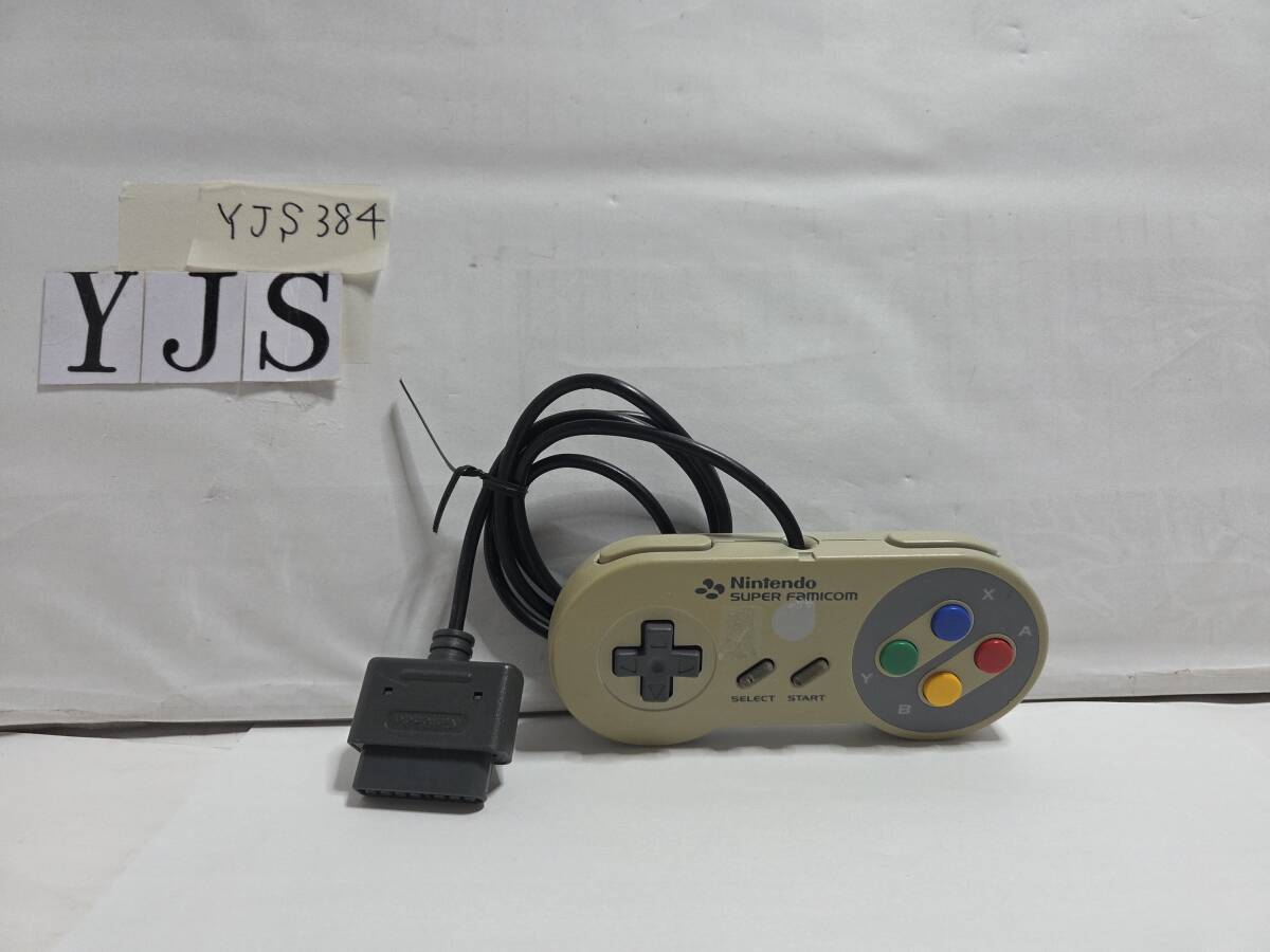 FC スーパーファミコン コントローラー 任天堂 純正品 中古 SHVC-005    ★YJS384拍卖
