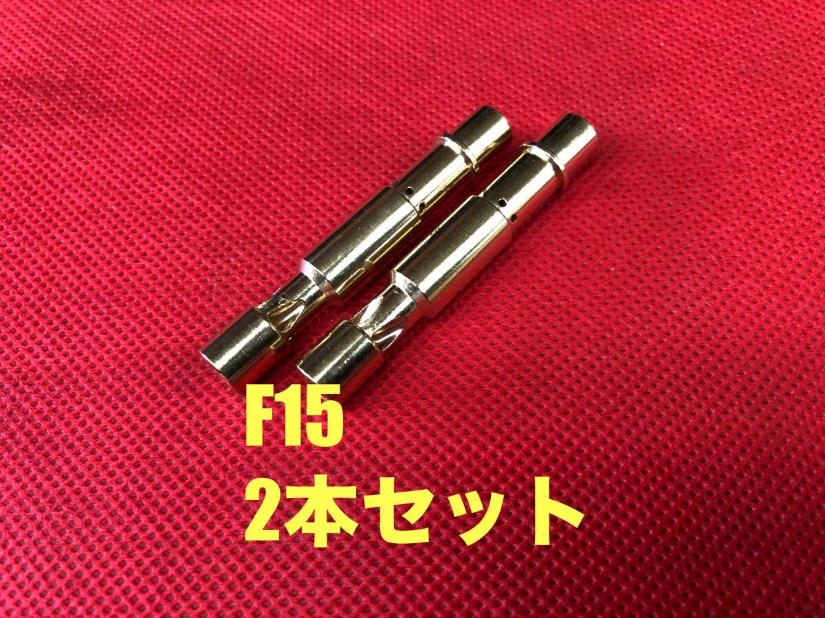 送料無料 最短即日発送) 高品質 エマルジョン チューブ 2本 F15 ウェーバー Weber IDF IDA DCOE キャブ キャブレター 旧車 フューエル 燃料拍卖